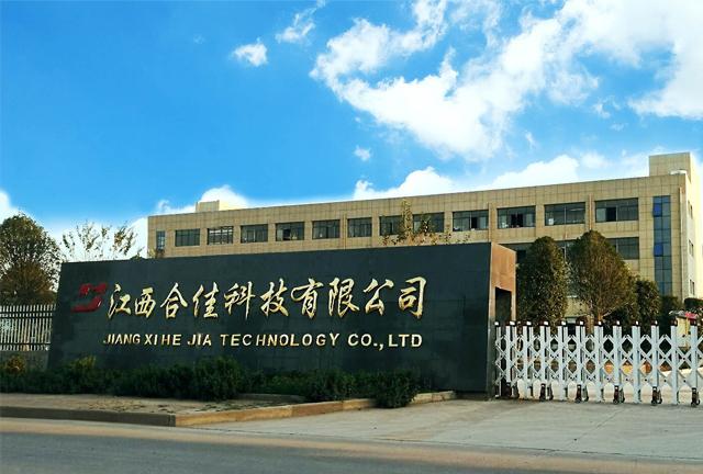 恭喜江西合佳科技有限公司網(wǎng)站上線！
